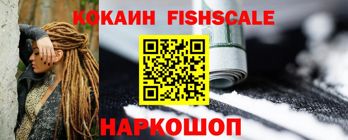 Кокаин Перу Гагарин