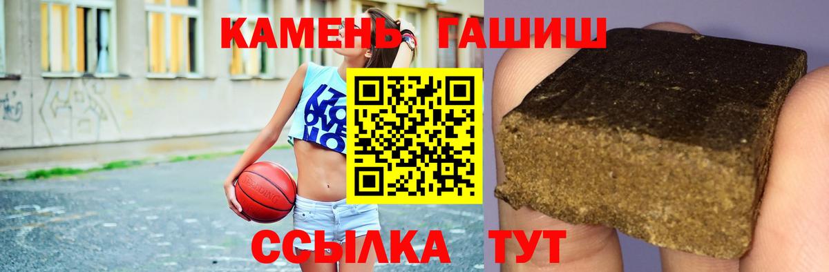 Гагарин  ГАШ AMNESIA HAZE  Вход с VPN 