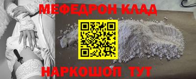 гидра Краснокаменск