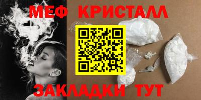 тгк Краснознаменск