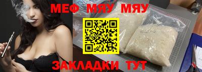 тгк Краснознаменск