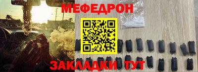 тгк Краснознаменск