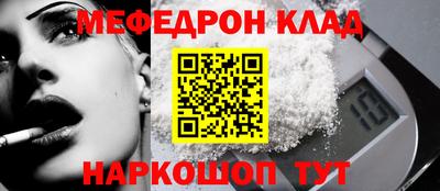 гашик Краснодар