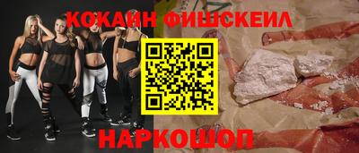 гашик Краснодар
