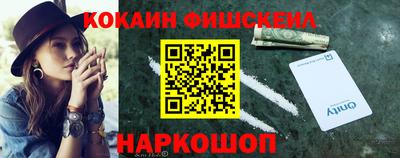 гидра Краснокаменск
