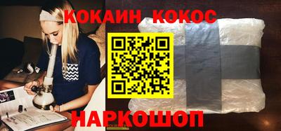 гидра Краснокаменск