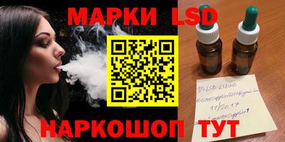 гашик Краснодар