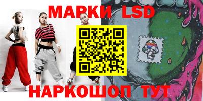 гидра Краснокаменск