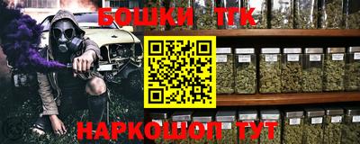 гидра Краснокаменск