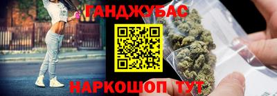 гидра Краснокаменск