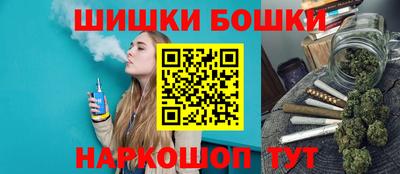 гидра Краснокаменск