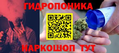 тгк Краснознаменск