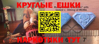 гашик Краснодар