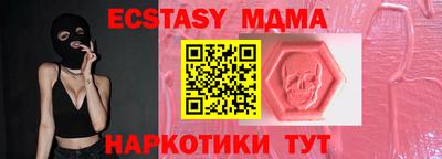 гидра Краснокаменск