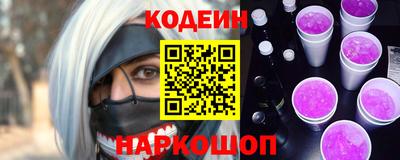 гашик Краснодар