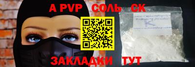 гашик Краснодар