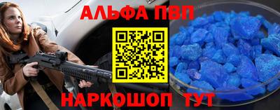 тгк Краснознаменск
