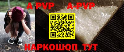 тгк Краснознаменск