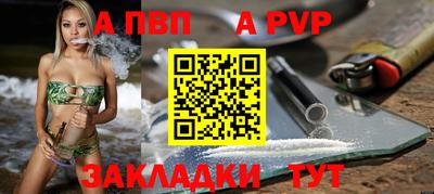 гашик Краснодар