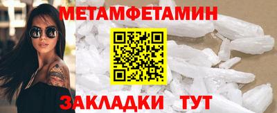гашик Краснодар