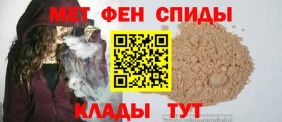 тгк Краснознаменск