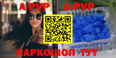 гашик Краснодар