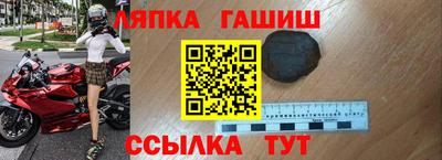 тгк Краснознаменск