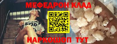 гашик Краснодар