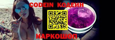 гашик Краснодар