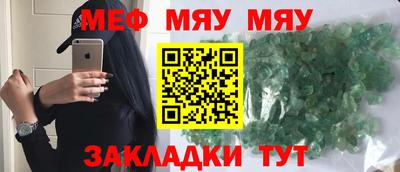 гашик Краснодар