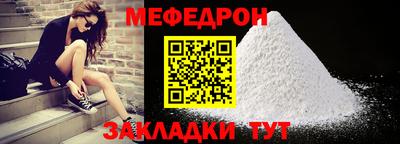 тгк Краснознаменск