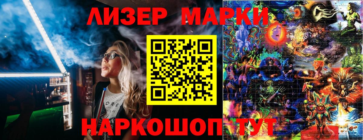 Наркотические марки 1,5мг  Вход с VPN  Марки NBOMe  Гагарин 