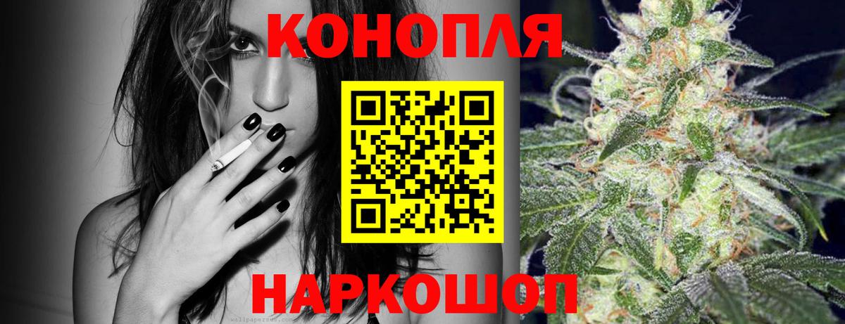 Конопля план  Канабис SATIVA & INDICA  Гагарин  Бошки Шишки AK-47  Вход с VPN 