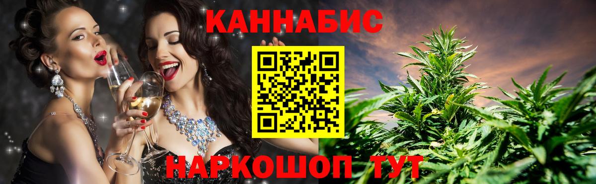 Шишки марихуана MAZAR Гагарин